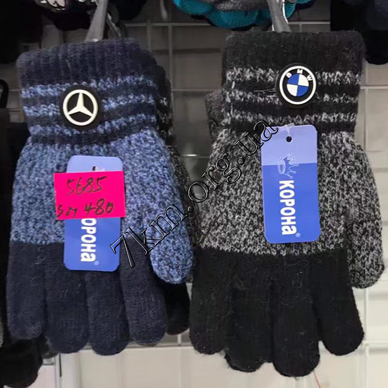 Рукавички дитячі для хлопчиків Корона 6-9 років Оптом 5685 M, фото 1