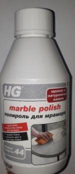 Поліроль для мармуру HG
