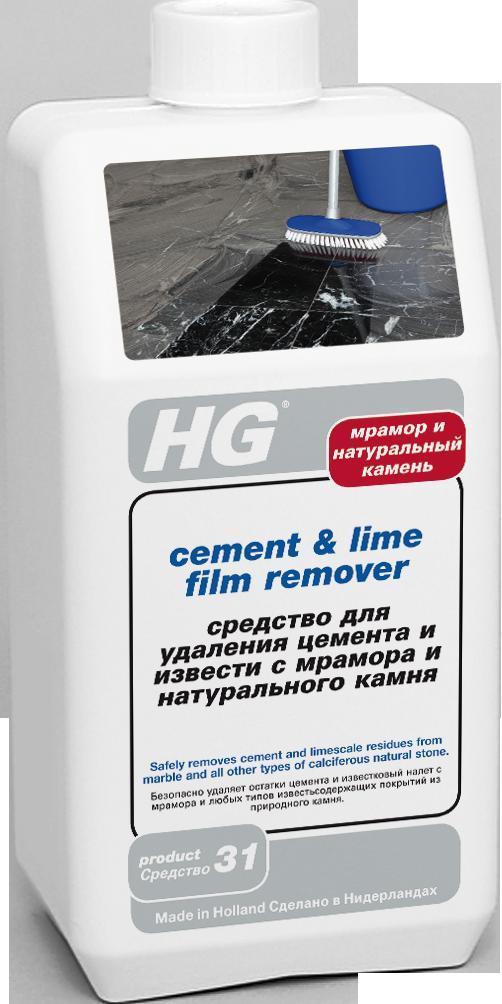 Засіб для видалення цементу та вапна з мармуру та натурального каменю HG