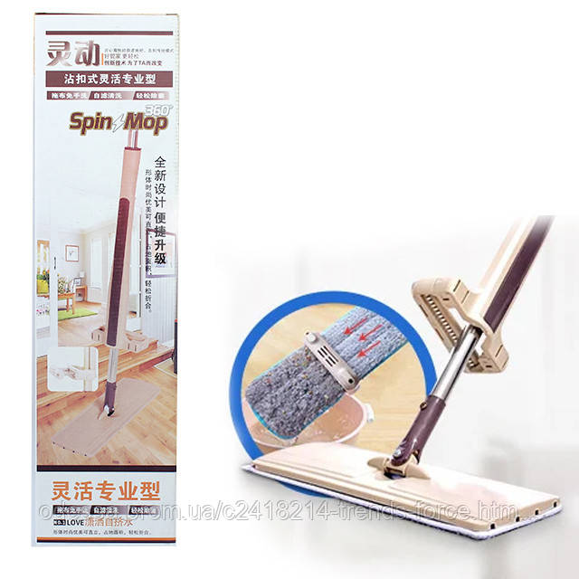 Швабра стрічка Spin Mop 360 градусів 139289
