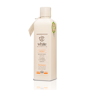 Молочко для тіла серії "Цитрус" Білий Мандарин 250мл