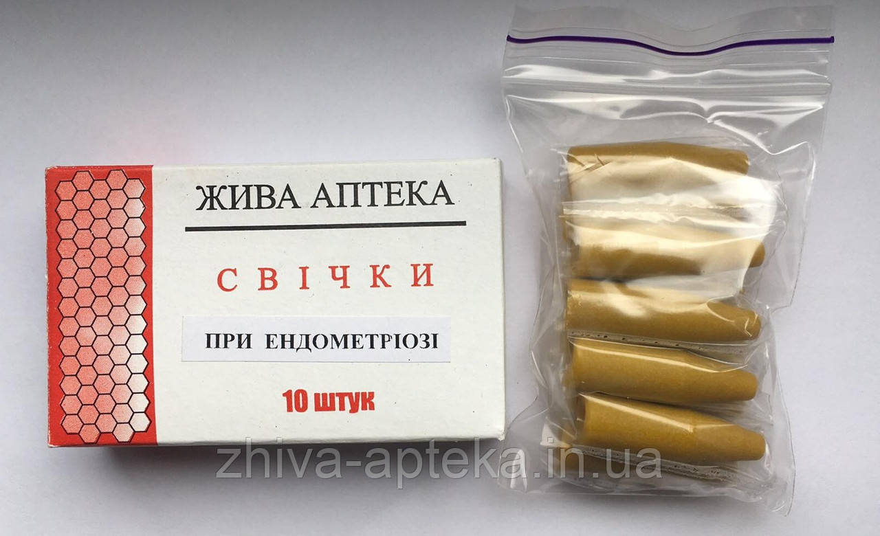 Свічки при ендометріозі (жінки)