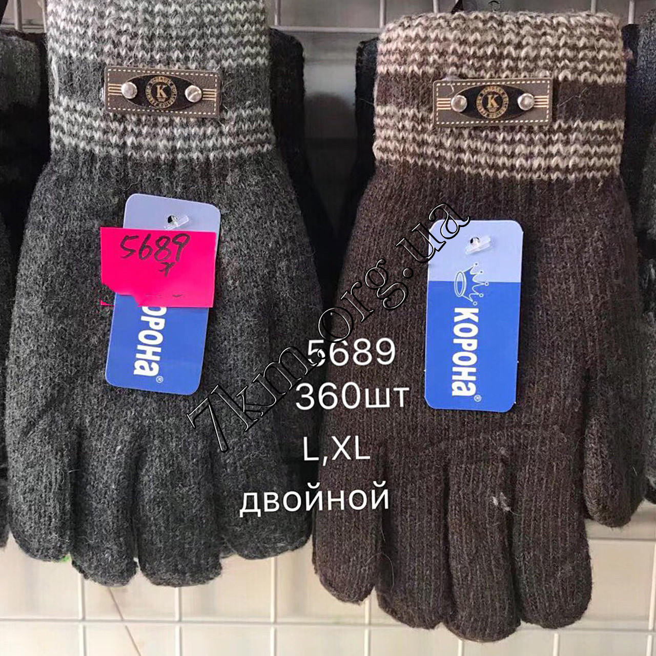Рукавички подвійні дитячі для хлопчиків Корона Оптом 5689 L, фото 1