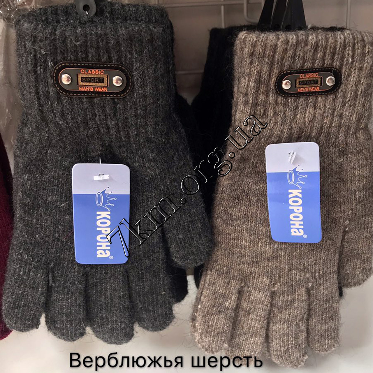 Рукавички підліткові верблюжа шерсть для хлопчиків Корона Оптом 5885 XL, фото 1