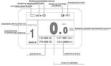 Дисплей LCD8H + USB 24; 36; 48, фото 4