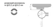 Дисплей LCD8H + USB 24; 36; 48, фото 5