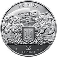 Монета НБУ "Михайло Вербицький", фото 2
