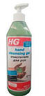 Очисник для рук HG 500 мл