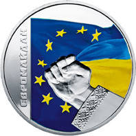 Монета НБУ "Євромайдан", фото 1