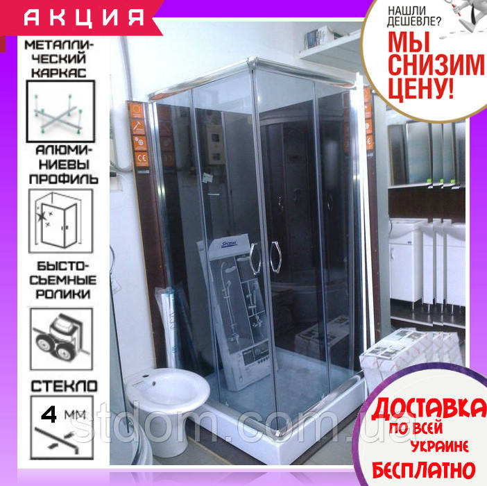 Душова кабіна квадратна 80х80 см з піддоном Santeh 8814 G дверей розсувні