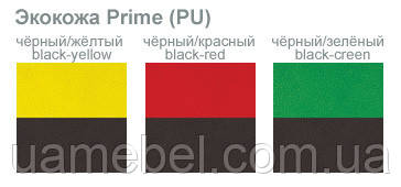 Екошкіра Екошкіра