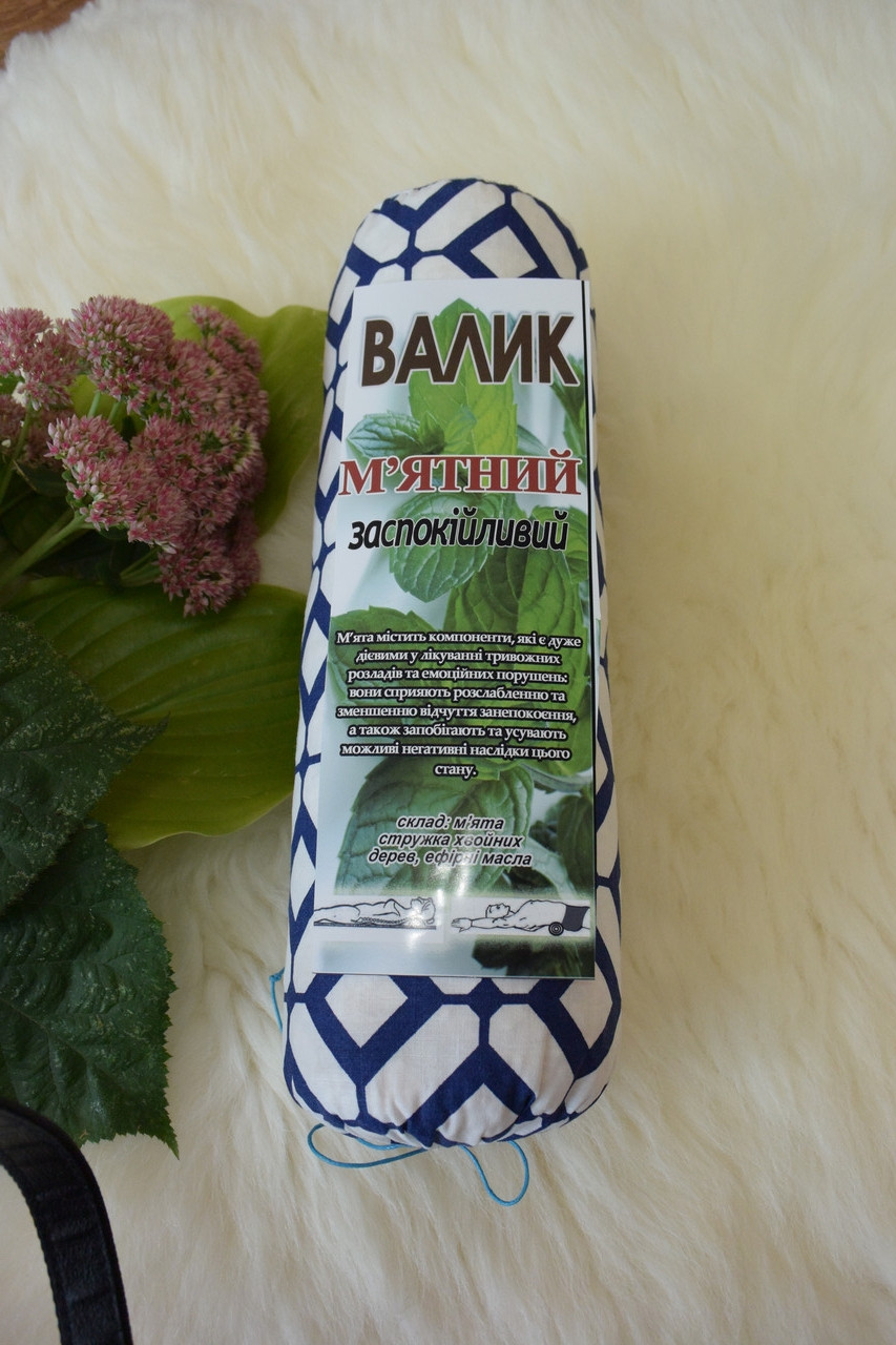 Фіто Валик "М’ятний"