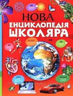 Енциклопедії