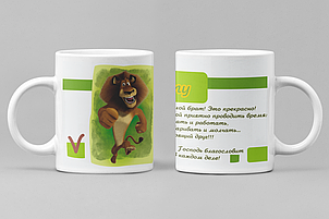 Чашка "Найкращому братові" 007-р, фото 1