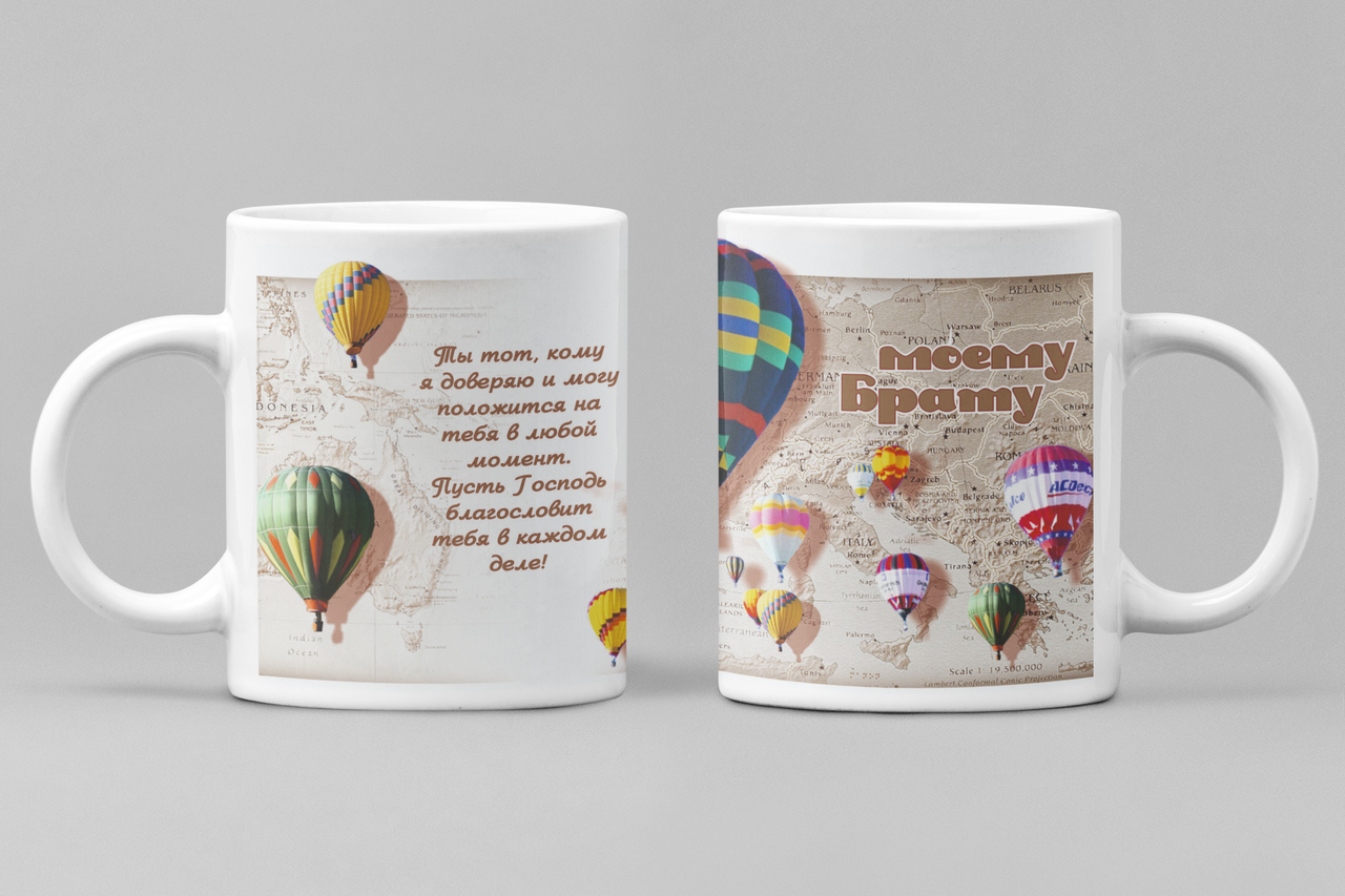 Чашка "Моєві брат" 008-р