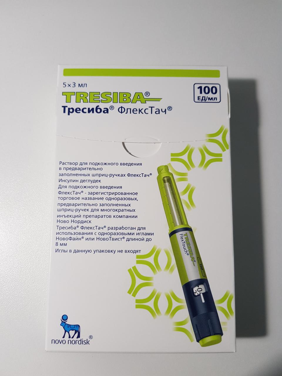 Инсулин Без Рецептов Купить В Аптеке Можно