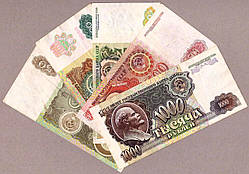Набір банкнот СРСР 1992 р VF
