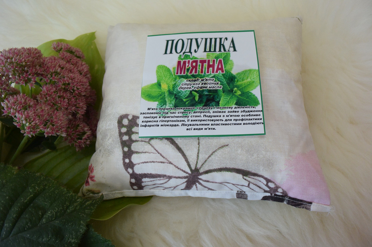 Подушка "М'ятна"