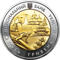 Монета НБУ "75 років Івано-Франківській області"