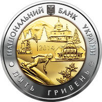 Монета НБУ "75 років Івано-Франківській області", фото 1