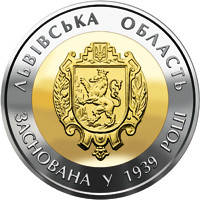 Монета НБУ "75 років Львівській області", фото 3