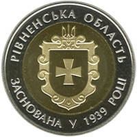 Монета НБУ "75 років Рівненській області", фото 3