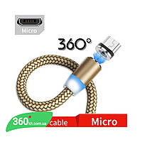 Магнітний Micro USB 360° Gold