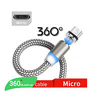 Магнітний Micro USB 360° Silver
