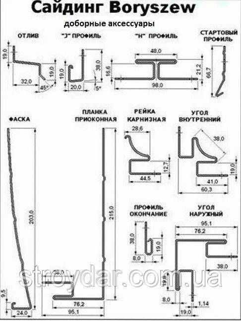 Сайдинг  Boryszew