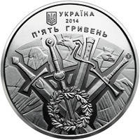 Монета НБУ "500-річчя битви під Оршею", фото 3