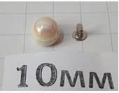 Перли 10 мм Хольнітен (уп.100 шт.)