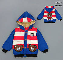 Уцінка - Демісезонна куртка "Ведмедик" для хлопчика. 1-2; 3-4 роки