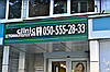 Рухомий рядок 360х2920 мм, фото 7