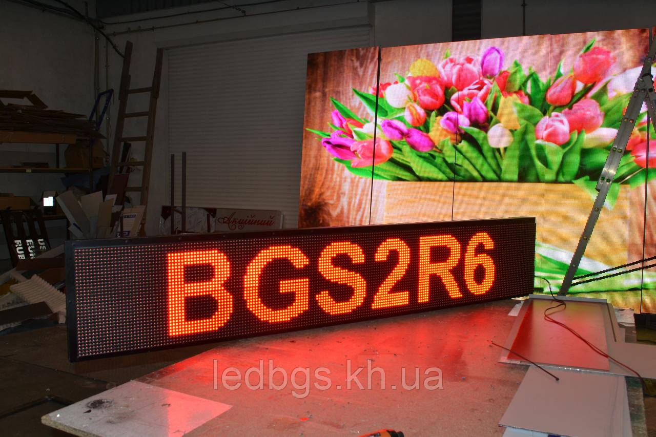 Біжучий рядок світлодіодна (360х1960 мм)