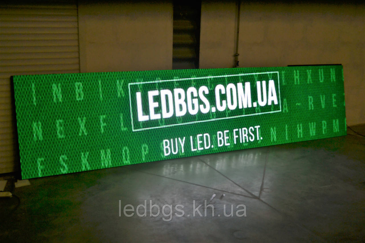 Светодиодная реклама бегущая строка купить - Цена от 3000 грн - LED ...