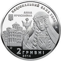 Монета НБУ "Анна Ярославна", фото 3