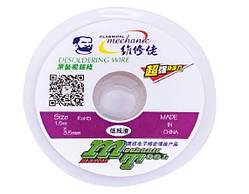 Обшивка для випаювання Mechanic 3515 (3.5 мм x 1.5 м)