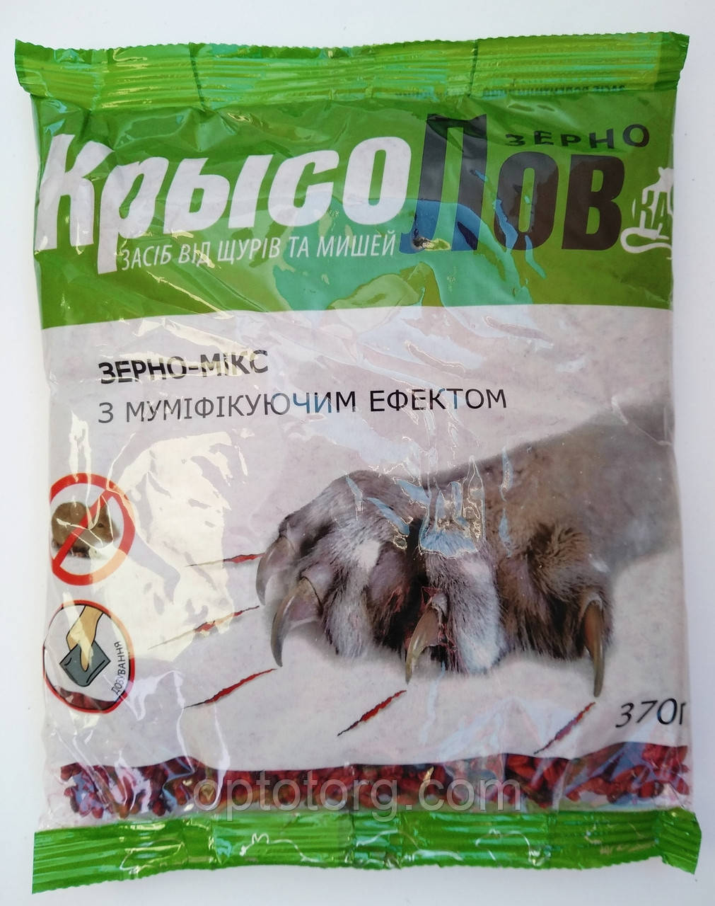 Крисолов Вихор зерно мікс із муміфікуючим ефектом 370 г., фото 1