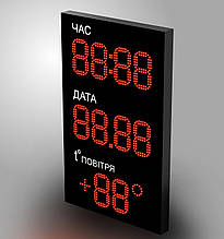 Уличные часы-термометр с одновременным отображением времени, даты и температуры