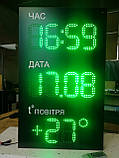 Уличные часы-термометр с одновременным отображением времени, даты и температуры, фото 3