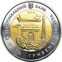 Монета НБУ "70 років Херсонській області"