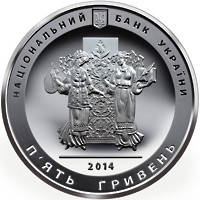 Монета НБУ "200-річчя від дня народження Т. Г. Шевченка", фото 3
