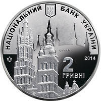 Монета НБУ "Євгеній Березняк", фото 3