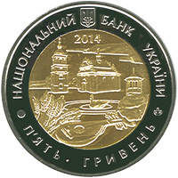 60 років Черкаській області монета 5 гривень, фото 1