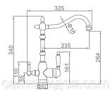 Змішувач з підключенням фільтрованої води SANTEP 8033 Бронза, фото 7