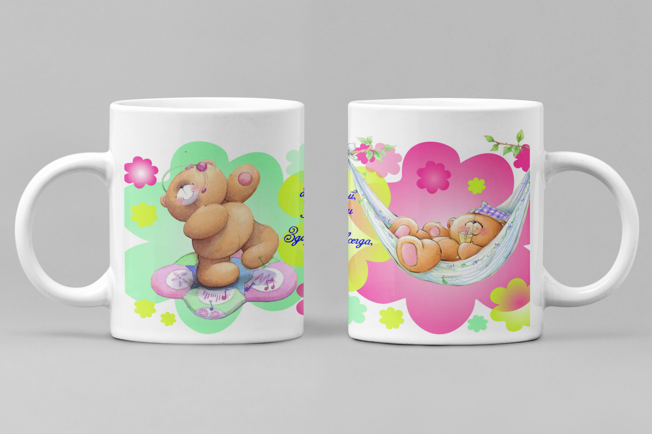 Чашка "Желаємо бадьорості душевної" 073-р