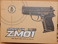Іграшковий пневматичний пістолет ZM01 на пульках, корпус метал-пластик