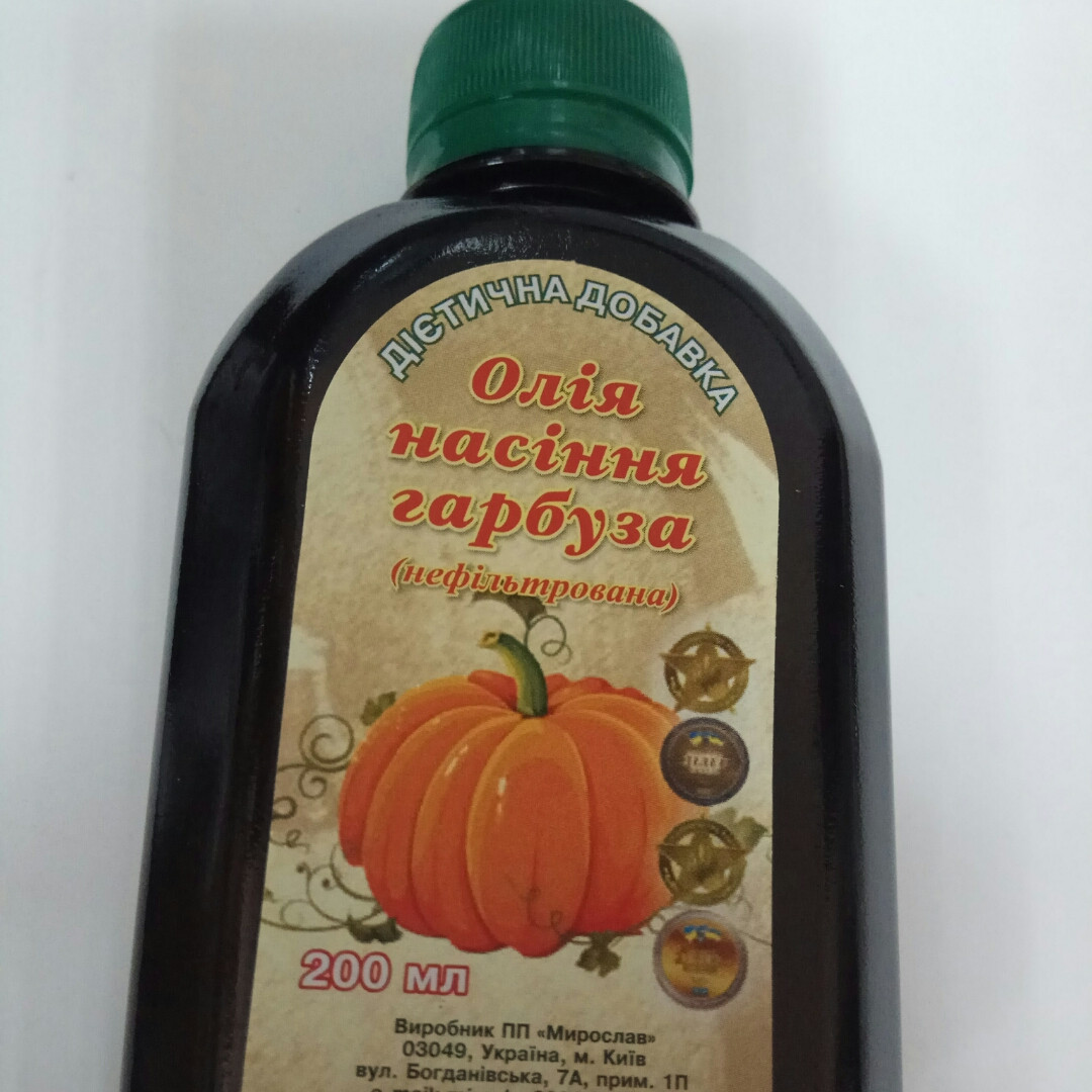 Масло из семян тыквы 200 мл Мирослав - фото 1 - id-p757591765