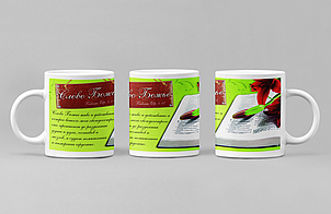 Чашка "Слово Божие" 115-р, фото 1