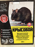 Крисобій потрійний захист від паразитів, 500 г.